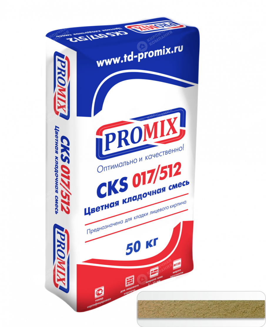 Цветная кладочная смесь Promix CKS 017 кремовая